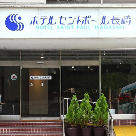 Hotel Saint Paul Nagasaki Exterior foto